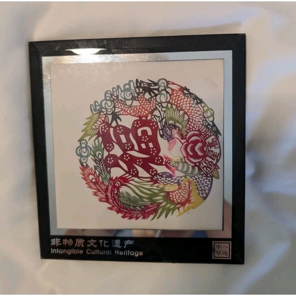 Chinese Paper-Cut Dragon Print Framed Intangible Cultural Heritage Art 6X6